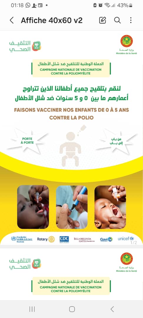 Lutte contre la poliomyélite : les enfants de 0 à 5 ans, population cible du PNEPS du 28 au 31 mars 2024.