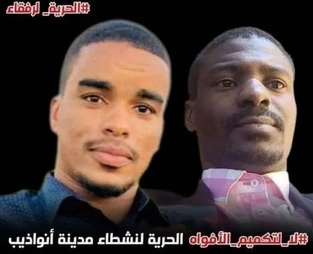 Arrestation de deux activistes à Nouadhibou en concomitance avec la visite du Président